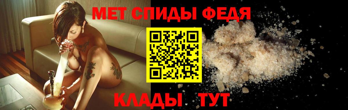 Амфетамин VHQ  Амфетамин  Мариинск  Вход с VPN 