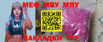 соль курить ск Гусь-Хрустальный