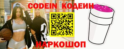 марки nbome Гусиноозёрск
