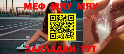 соль курить ск Гусь-Хрустальный