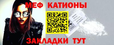 марки nbome Гусиноозёрск