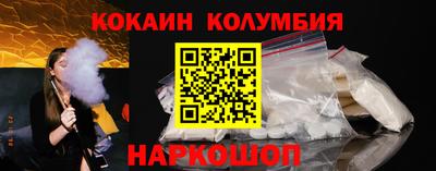 соль курить ск Гусь-Хрустальный