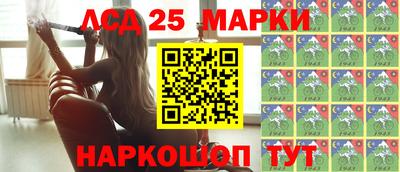 марки nbome Гусиноозёрск