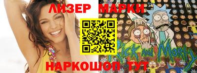 марки nbome Гусиноозёрск