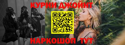 соль курить ск Гусь-Хрустальный