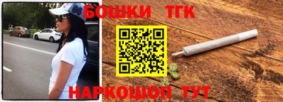 марки nbome Гусиноозёрск