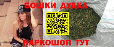 марки nbome Гусиноозёрск