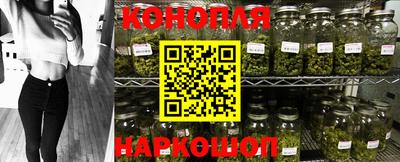 марки nbome Гусиноозёрск