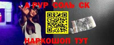 соль курить ск Гусь-Хрустальный