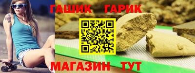 марки nbome Гусиноозёрск