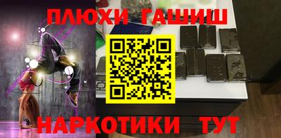 соль курить ск Гусь-Хрустальный