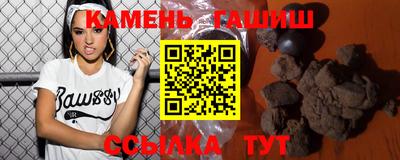 марки nbome Гусиноозёрск