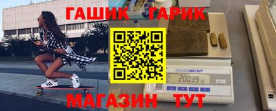 марки nbome Гусиноозёрск
