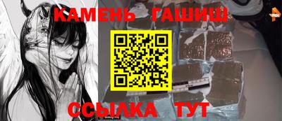 марки nbome Гусиноозёрск