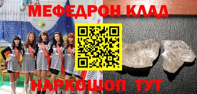 соль курить ск Гусь-Хрустальный