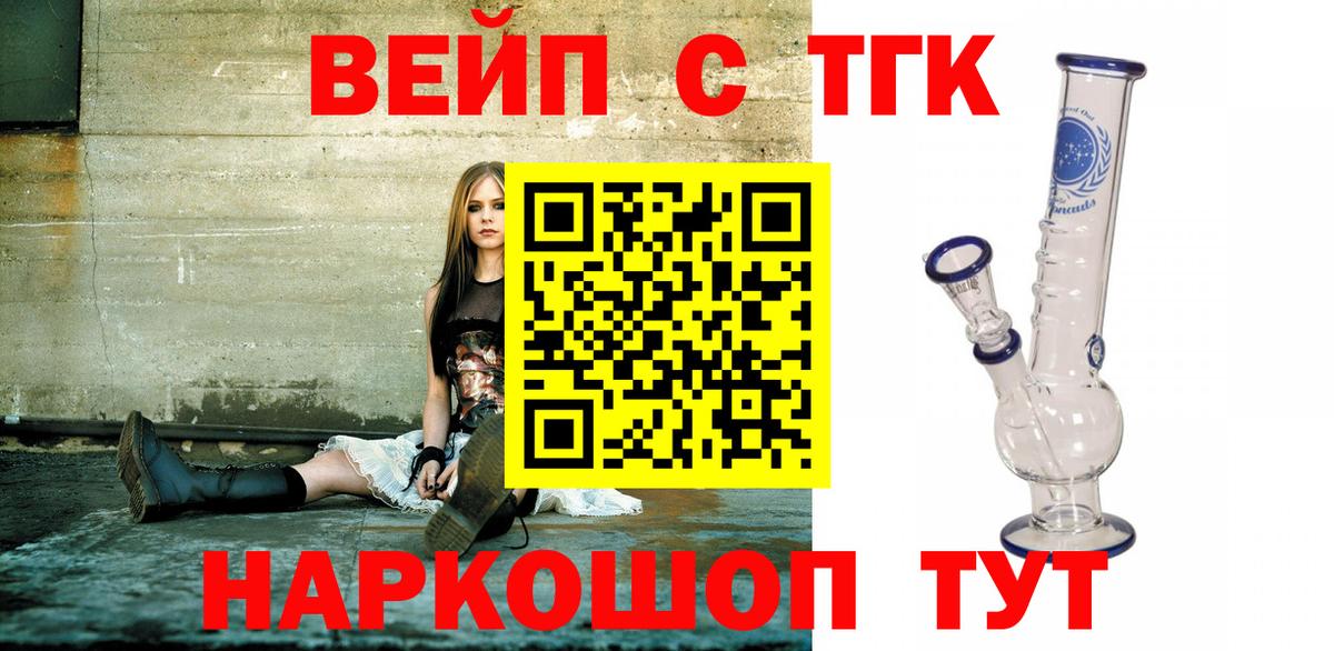 Мариинск  Дистиллят ТГК гашишное масло  Вход с VPN 