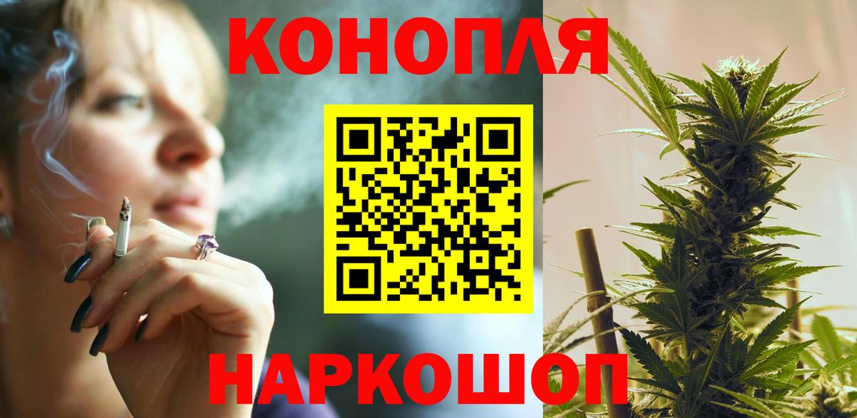 Бошки Шишки Ganja  МАРИХУАНА OG Kush  Вход с VPN  Бошки марихуана OG Kush  Каннабис сатива  Мариинск 